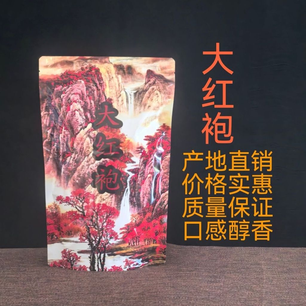 พรีเมี่ยม Dahongpao Fujian Wuyishan ชาอูหลงแหล่งกําเนิดราคาขายส่งบรรจุภัณฑ์ราคาไม่แพงจัดส่งฟรีของแท้