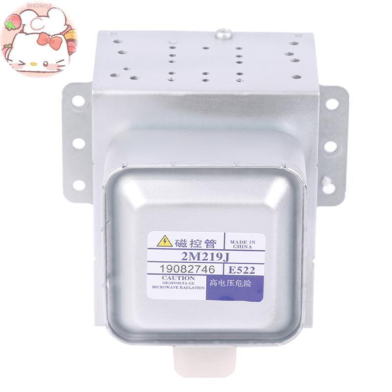 Tast เตาอบไมโครเวฟ Magnetron 2M219J สําหรับ Midea 519J ชิ้นส่วนไมโครเวฟ 100% เปลี่ยนอะไหล่อุปกรณ์เสร