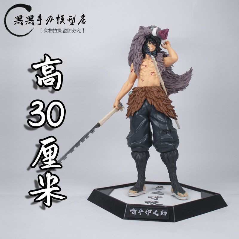 Demon Slayer Demon Slayer ทีมยืนท่าทาง Inosuke Inosuke GK รูปรูปปั้นรุ่น Motherland รุ่น