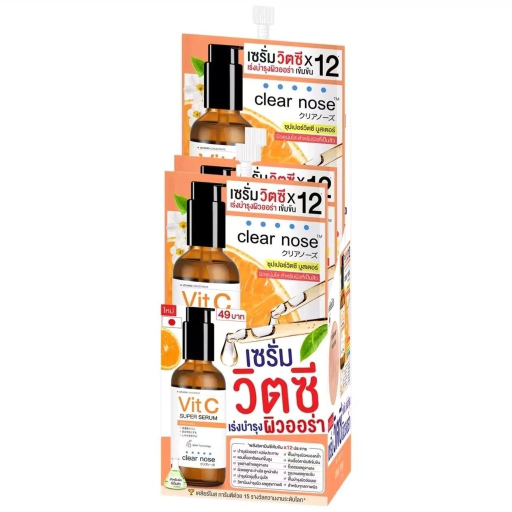 ประเทศไทย 711 Clear Nose Concentrated VC Essence Brightening Anti-Acne รูขุมขนหดตัว Rejuvenating Ski