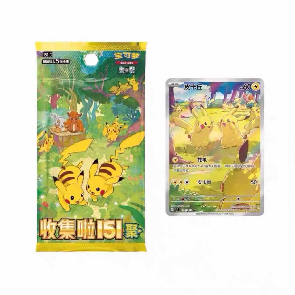 Pokemon TCG Collection 151C 4.0 Scary Slim Booster Box Regular Booster กล่องปิดผนึก