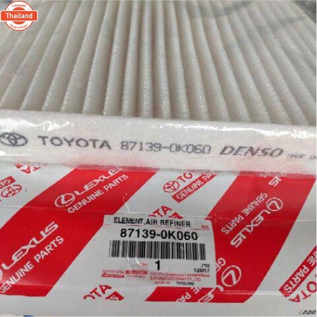 กรองแอร์ Toyota Revo กรองแอร์ รีโว่ , แท้ นอก OEM , priceถูก , Toyota Hi- Lux Revo โตโยต้า ไฮลักซ์ ร