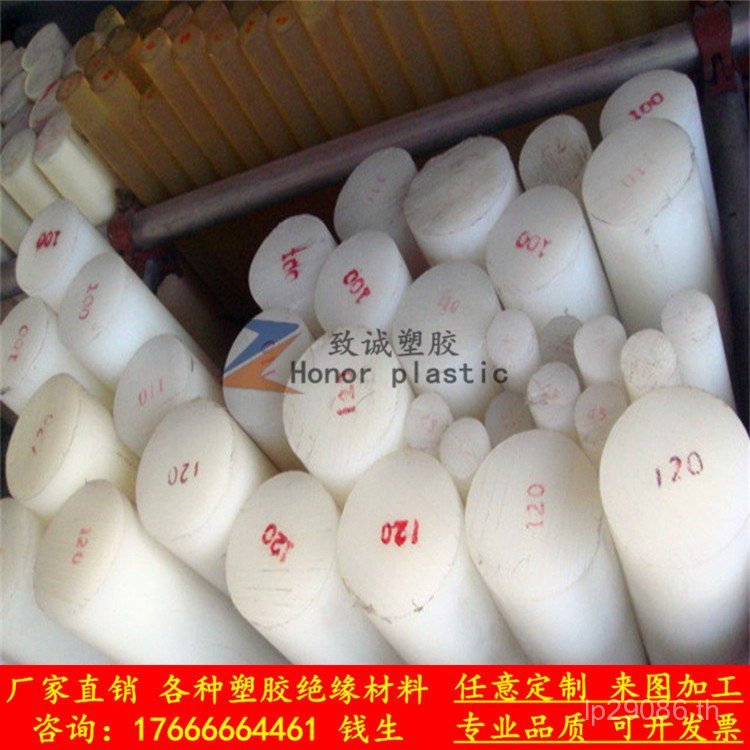 การประมวลผล Polyethylene Board Zero Cut PEPE Board ทนต่อการสึกหรอ PE Rod PP Board สีดําสีขาวพลาสติกส