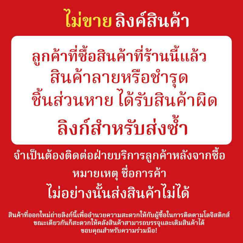 [เฉพาะบริการหลังการขาย] ลิงก์ที่ใช้เฉพาะสำหรับบริการหลังการขายของสินค้าทั้งหมดในร้าน DIY1