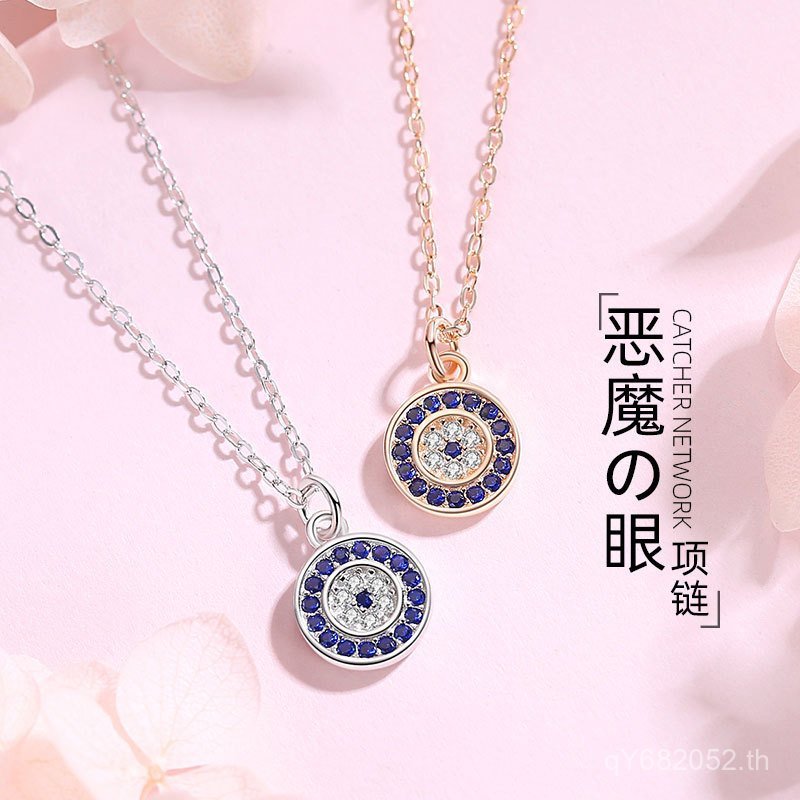 สร้อยคอสตีมリングซิลเวอร์ s925 สไตล์คลาววิเคิล สีฟ้า ลายยุโรปอเมริกันDemon Eye CA2S