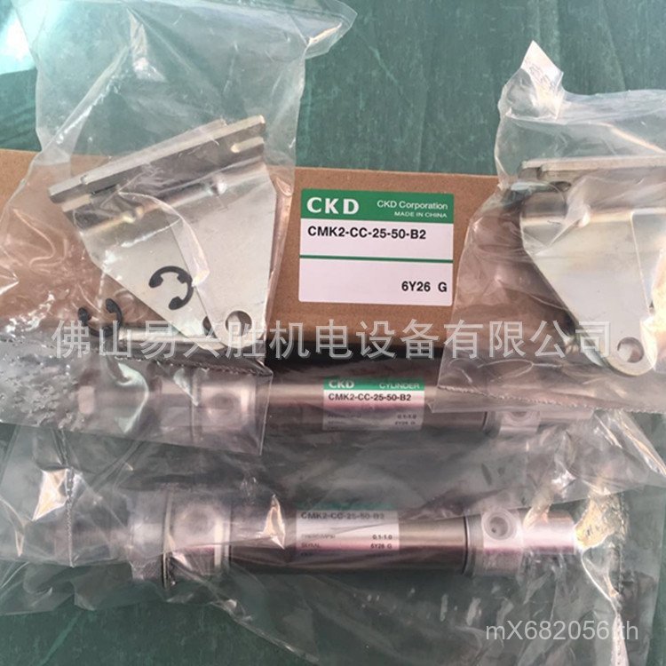 กระบอก CMK2-CC-25-50-B2 นําเข้าต่างหูเดี่ยวยี่ห้อ CKD Fastening Type ญี่ปุ่น KJKR