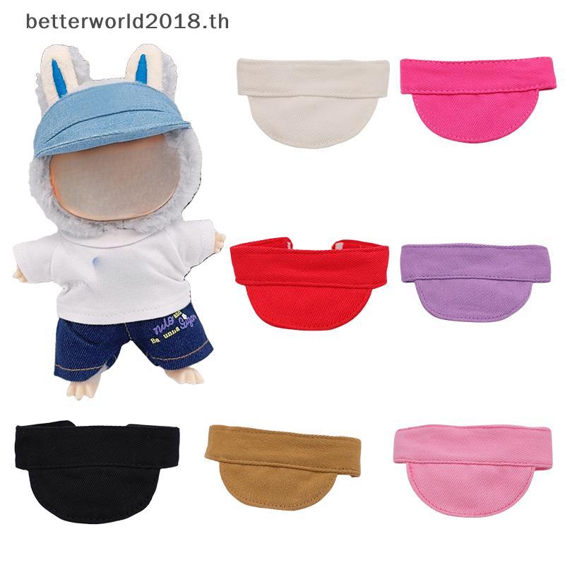 [bet] 1 ชิ้น Unmarked เป็ดลิ้นหมวกเปลี่ยนสําหรับ 15 ซม.17 ซม.V1 V2 V3 ตุ๊กตาน่ารักอุปกรณ์เสริม [TH]