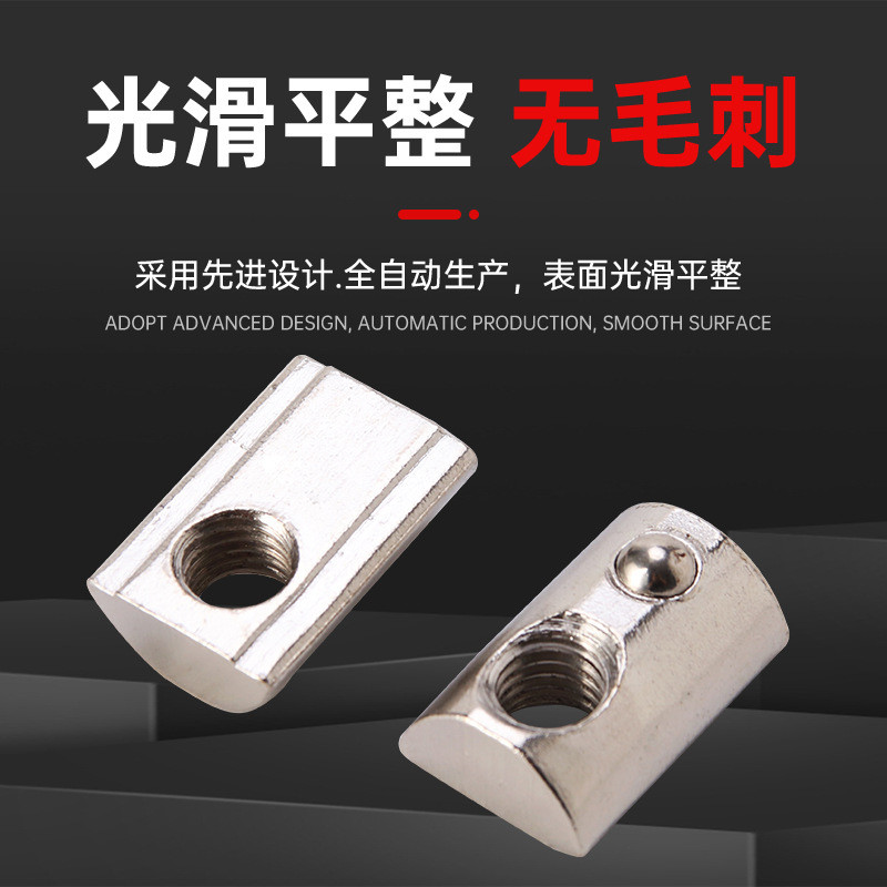โปรไฟล์อลูมิเนียมมาตรฐานยุโรป20304045Series Marble Nut Nickel-Plated Stainless Steel 304 Q235 Stainl