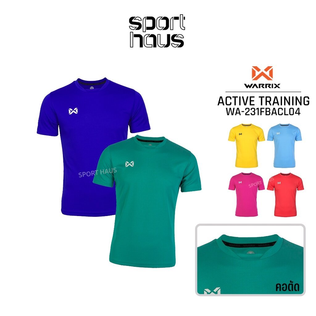 WARRIX เสื้อกีฬา Active Training SHIRT เสื้อออกกำลังกาย สีล้วน รหัส WA-231FBACL04 สีฟ้า/ชมพู/แดง
