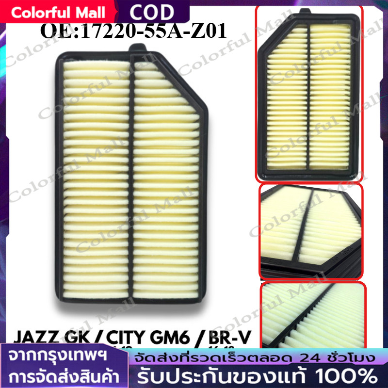 【COD】แท้เบิกศูนย์HONDA เบอร์ 17220-55A-Z01 กรองอากาศ CITY GM6, JAZZ GK ปี 2014-ปัจจุบัน