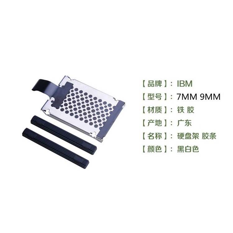 Southernern THINKPAD X230i T430 T430i T430s T530 T530i W530