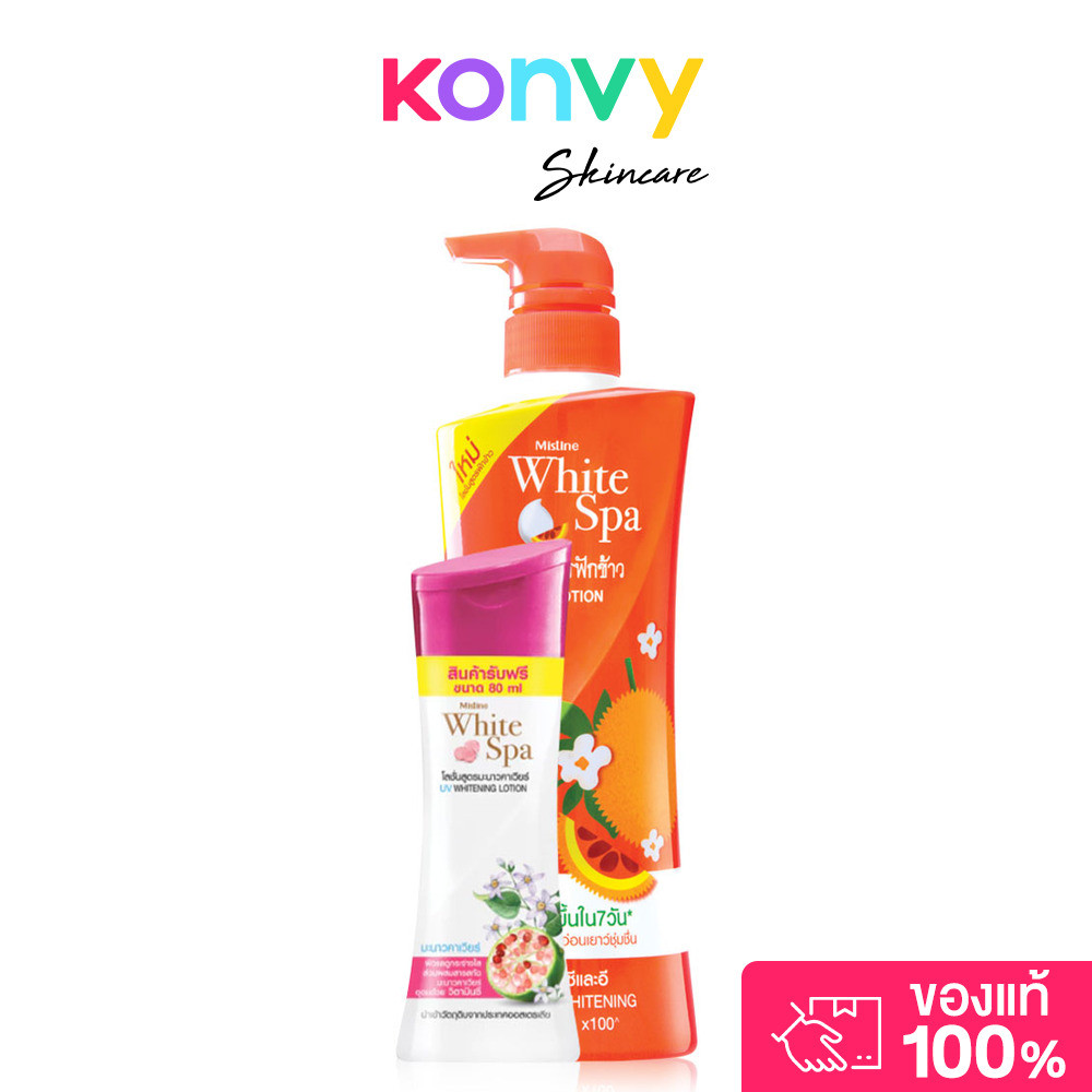 MISTINE White Spa Fuk Kao Lotion 400ml [Free! Mistine White Spa Caviar Lime UV Whitening Lotion 80ml