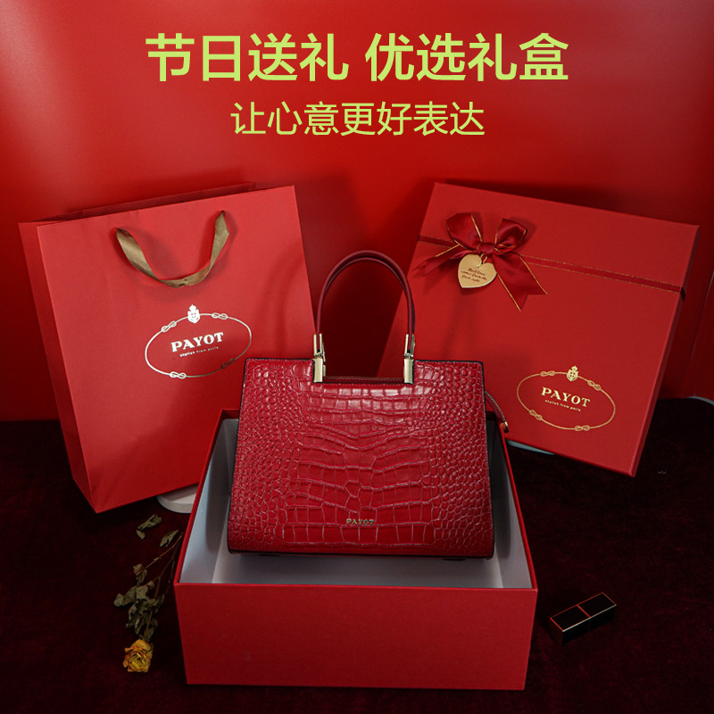 PAYOT กระเป๋าหนังแท้ลายจระเข้สำหรับหญิง สไตล์ใหม่ อินเทรนด์ปี 2023