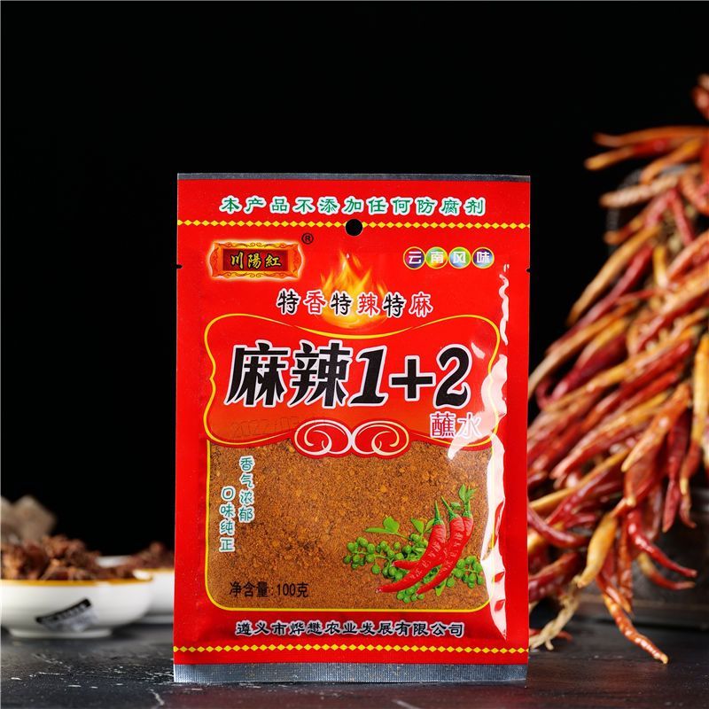 云贵川云南特产麻辣五香辣椒面辣椒锅烧烤辣椒粉烙锅调料贵州Yunguichuan Yunnan specialty spicy spiced chili noodles spicy20251020