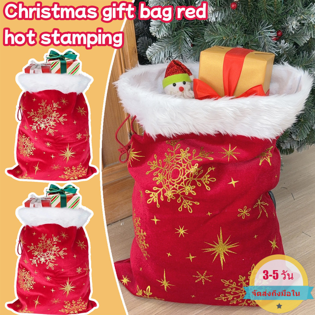 [3-5 วันมาถึง]กระเป๋าของขวัญคริสต์มาสขนาดใหญ่ 2 ชิ้น ซานต้า กระสอบพร้อมเชือกรูด, ถุงเก็บงานรื่นเริงแบบใช้ซ้ําได้สําหรับปัจจุบัน, การออกแบบเกล็ดหิมะสีแ