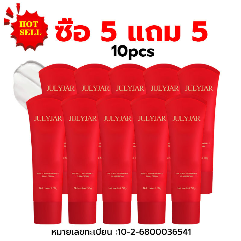 【ซื้อ 5 แถม 5】ครีมขี้เกียจ ครีมเทพธิดาหน้าใส มอยส์เจอร์ไร บำรุงและให้ความช ไม่ลอยเมื่อนำไปใช้งาน ผิวเรียบเนียนตลอดวัน50g