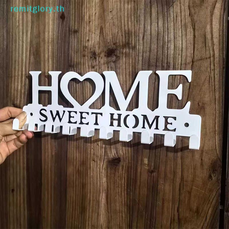 Remitglory 1PC ติดผนัง Sweet Home ตกแต่ง Key Holder, Key Wall Hook, Creative Key Holder สําหรับประตู