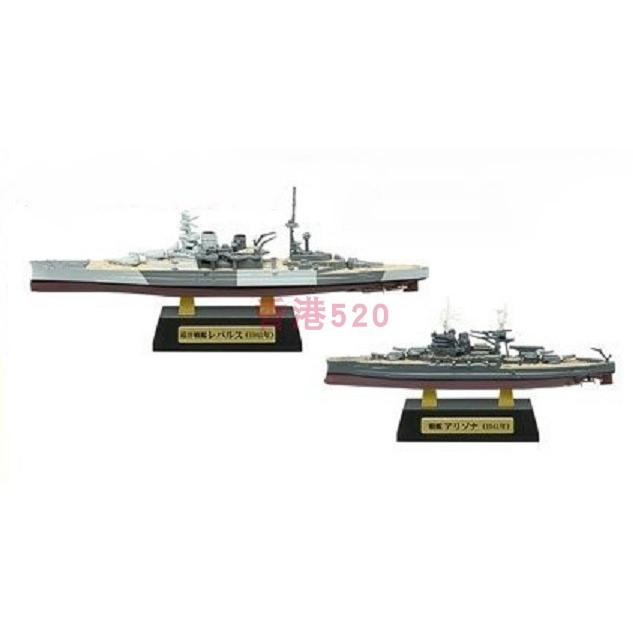 ของแท้ F-toys Box Egg 1/2000 เรือรบพิศโซนา Counterattack Assembly Model