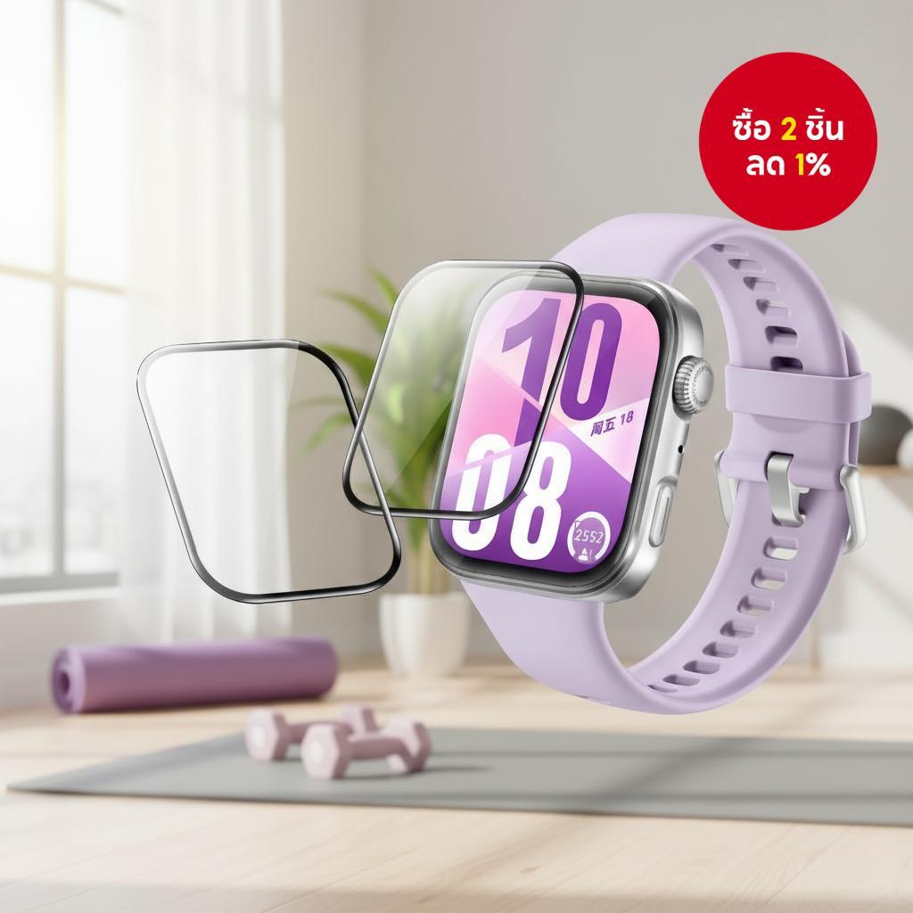 ฟิล์มกันรอยหน้าจอ TPU 3D สําหรับ Huawei Watch Fit4, Fit4pro, Fit 4pro