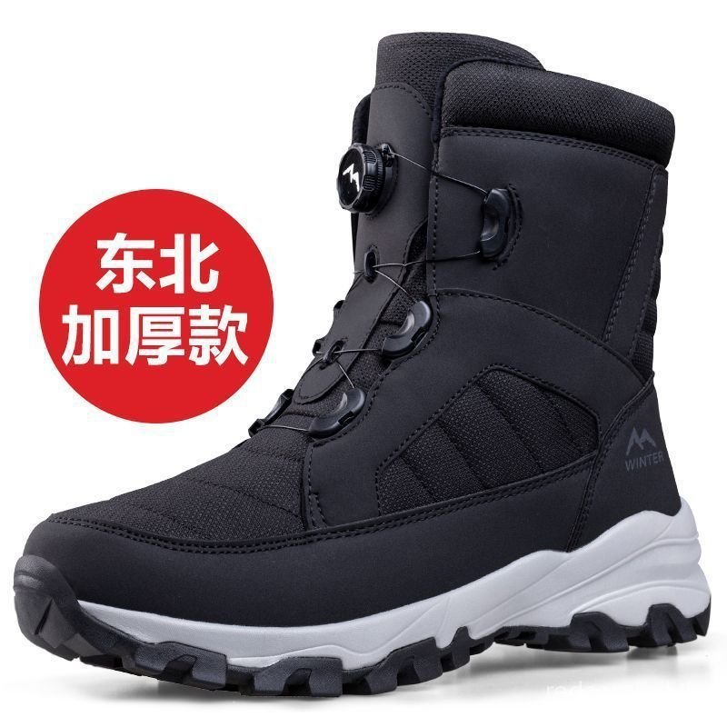 2025 ใหม่รองเท้าบู๊ตหิมะน้ําหนักเบาสําหรับผู้ชายที่มีปุ่มหมุนสูงขนแกะเรียงรายรองเท้าผ้าฝ้ายที่อบอุ่น