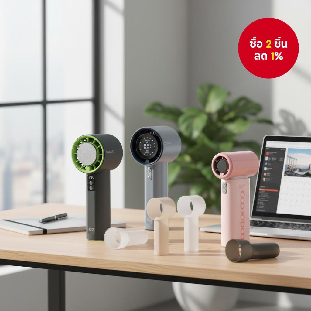 ฝาครอบซิลิโคน GOOJODOQ สําหรับพัดลมมินิ GFS001 GFS006 GFS007 GFS009 เคสป้องกันซักได้ ยืดหยุ่นสูง