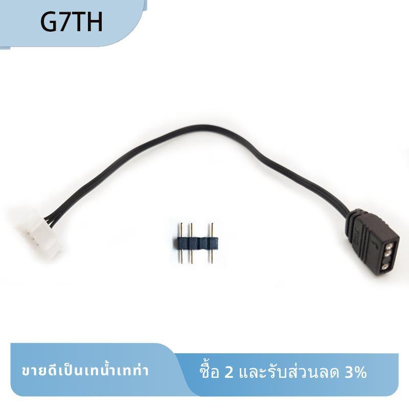 6Pin ถึง 5V ARGB 3Pin สายแปลงสําหรับพัดลมคอนโทรลเลอร์สายเคเบิลอะแดปเตอร์พัดลม