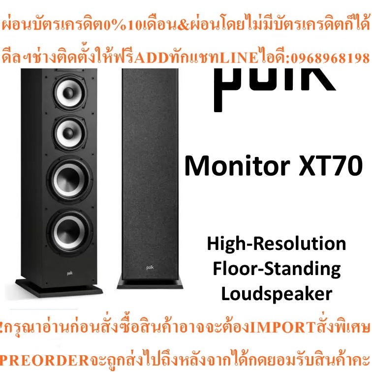 Polk Monitor XT70 FloorStanding Loudspeaker