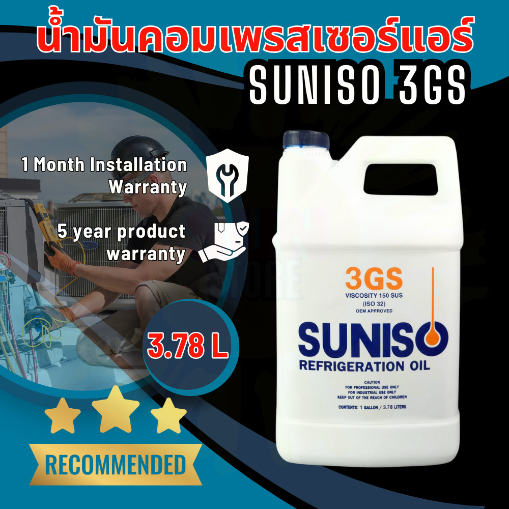 น้ำมันคอมเพรสเซอร์แอร์ SUNISO 3GS สำหรับระบบน้ำยา R12 และ R22 (3.78ลิตร)