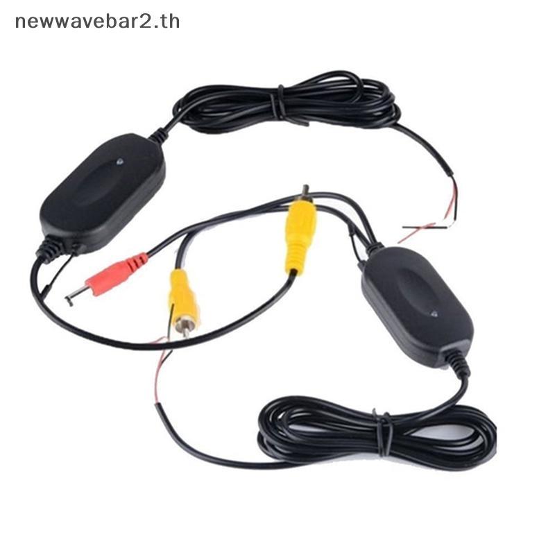 # waveba # 2.4GHZ วิดีโอไร้สายสําหรับรถยนต์ DVD Monitor WIFI กล้องมองหลังสํารอง