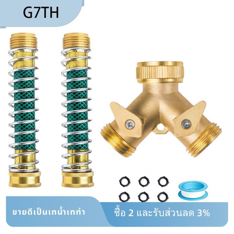 ตัวแยกท่อสําหรับ Outdor Spivot Splitter Faucet Splitter Y ท่อ Splitte