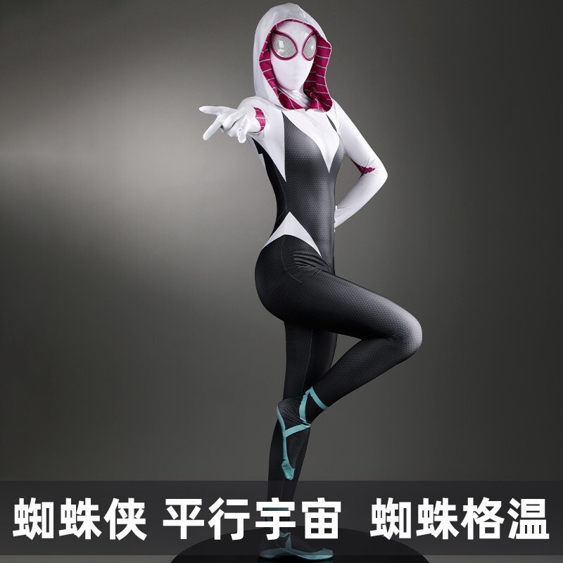 Singapore Seller - Spider-Man & Spider-Gwen Movie Styled Cosplay Tights J19009CA