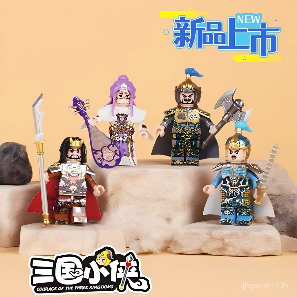 Building Blocks สามก๊ก Little Heroes สามก๊ก Mandarin Cai Wenji Pan Fenghua Hero Boy ประกอบสไตล์โบราณ