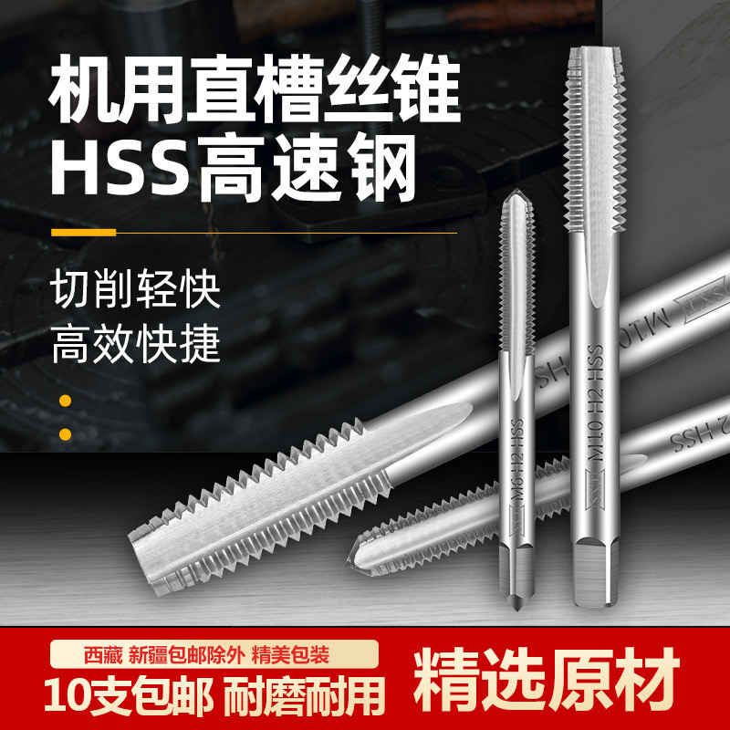 SXT Hal Coaster Tap W6542 ความเร็วสูงเหล็กตรง Groove Tap M1M3M6M8M12M14M18M20M24 XK0O