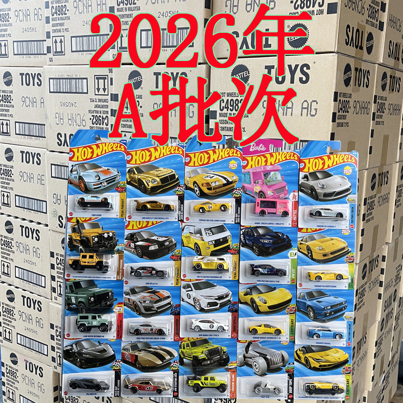 รถของเล่น โมเดลรถ Hot-Wheel C4982 ร้อนรถสปอร์ตขนาดเล็กรถโลหะผสมรุ่น C4982 ของเล่น 2026 A ชุดขายส่ง