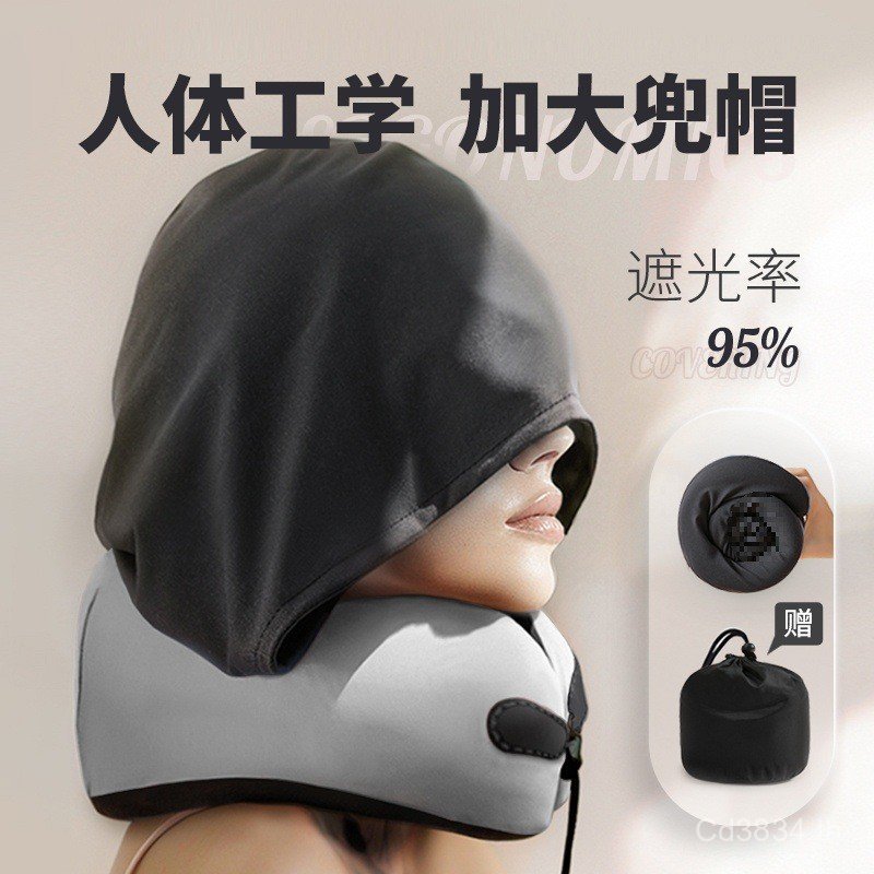 Strong Storage Travel หมอนฤดูร้อนรถคอสนับสนุนแบบพกพา Hooded u-Shaped หมอนสนับสนุนหน่วยความจําโฟม Sle