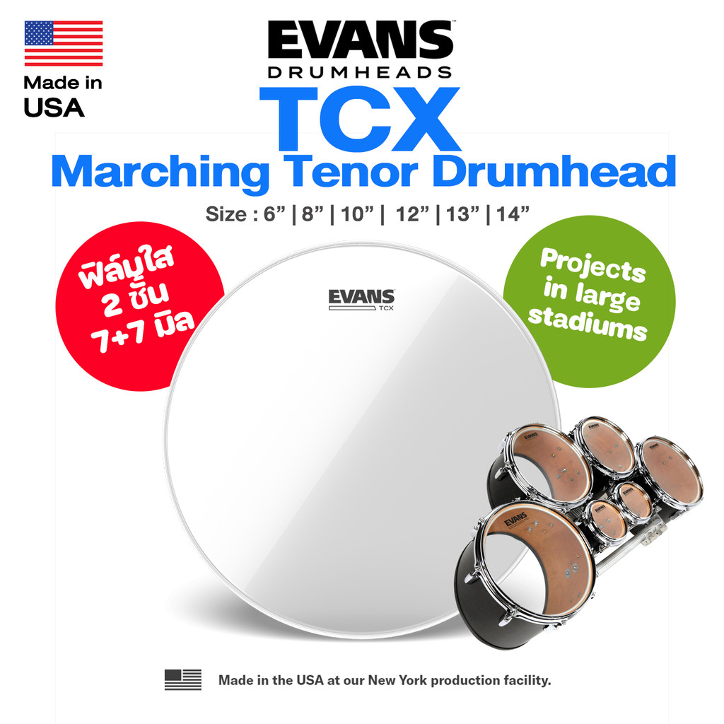 Made in USA Evans™ TCX Marching Tenor Tom Drumhead หนังกลองมาร์ชชิ่ง เทนเนอร์ 6" 8" 10" 12" 13" 14"