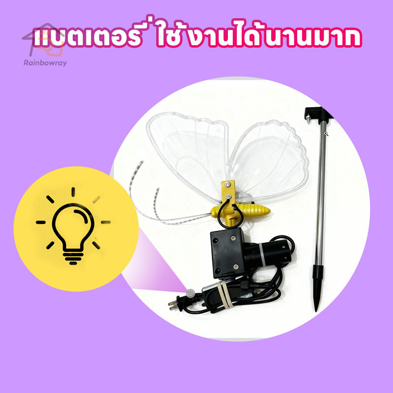 โคมไฟ LED รูปผีเสื้อ 3D   40cmไฟสวนผีเสื้อ ไฟสวน จําลองแบบไดนามิก การตกแต่งสวน ตกแต่งบ้าน ราคา ถูกที่สุด ดีลบีเคเค แกลเลอรีภาพที่ 9