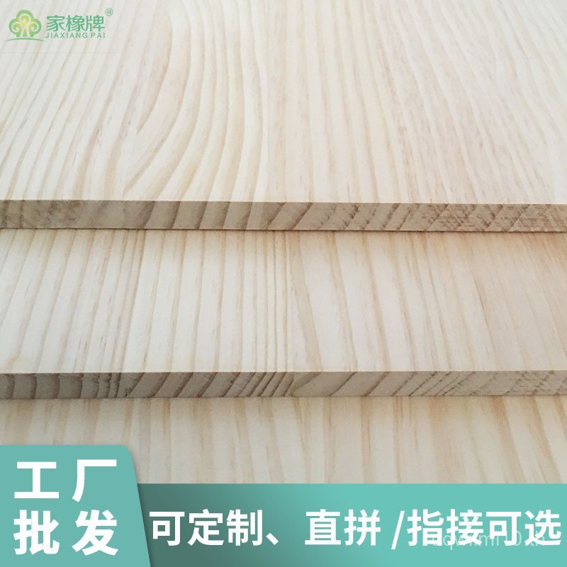 Foshan Factory Direct Supply Pine Straight Puzzle Finger Connector Board Radiation Pine Board Pine I