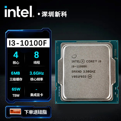 I3-10100F 10105 I5-10400F 1040010600K 10600kf 10700KFCPU ใหม่เอี่ยม