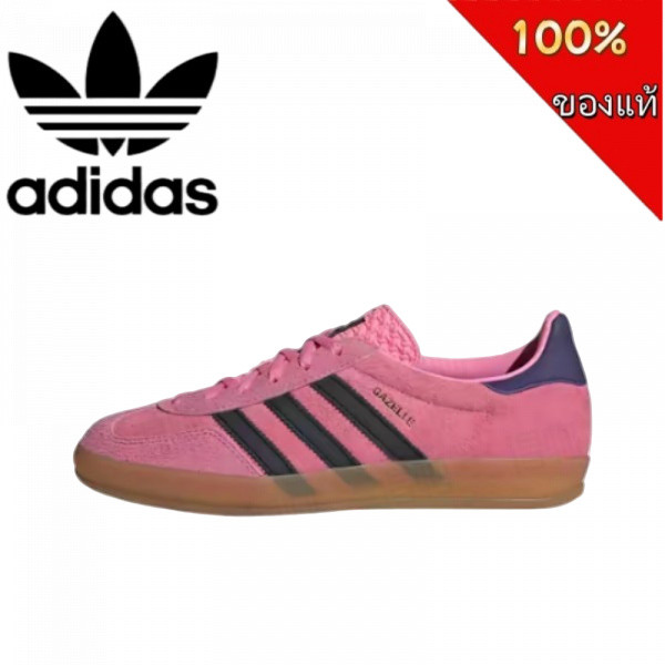 (พร้อมส่ง ของแท้ 100%) adidas Gazelle IE7002  รองเท้ากีฬาผู้หญิงรองเท้ากีฬาผู้ชายของแท้