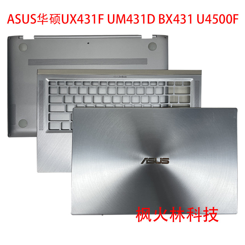 Asus/Asus UX431F UM431D BX431 U4500F A Case B Case C Case D Case Notebook Case