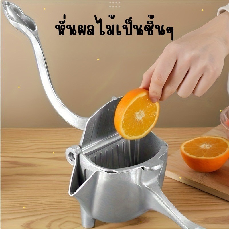 【ที่บีบน้ำมะนาวสแตนเลส】วัสดุเกรดอาหาร 304 ปลอดสนิม ออกแบบใช้งานง่าย บีบน้ำมะนาวได้เต็มประสิทธิภาพ ME0049