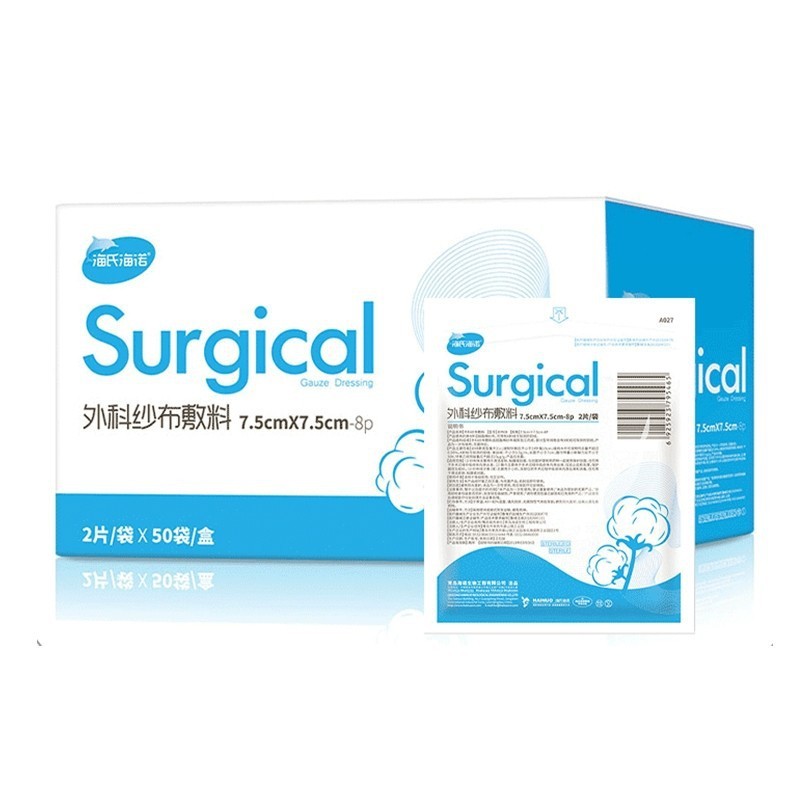 Heineno Medical Elastic Self-Adhesive Bandage Disposable Medical Gauze Block Gauze Bandage Easy 2025