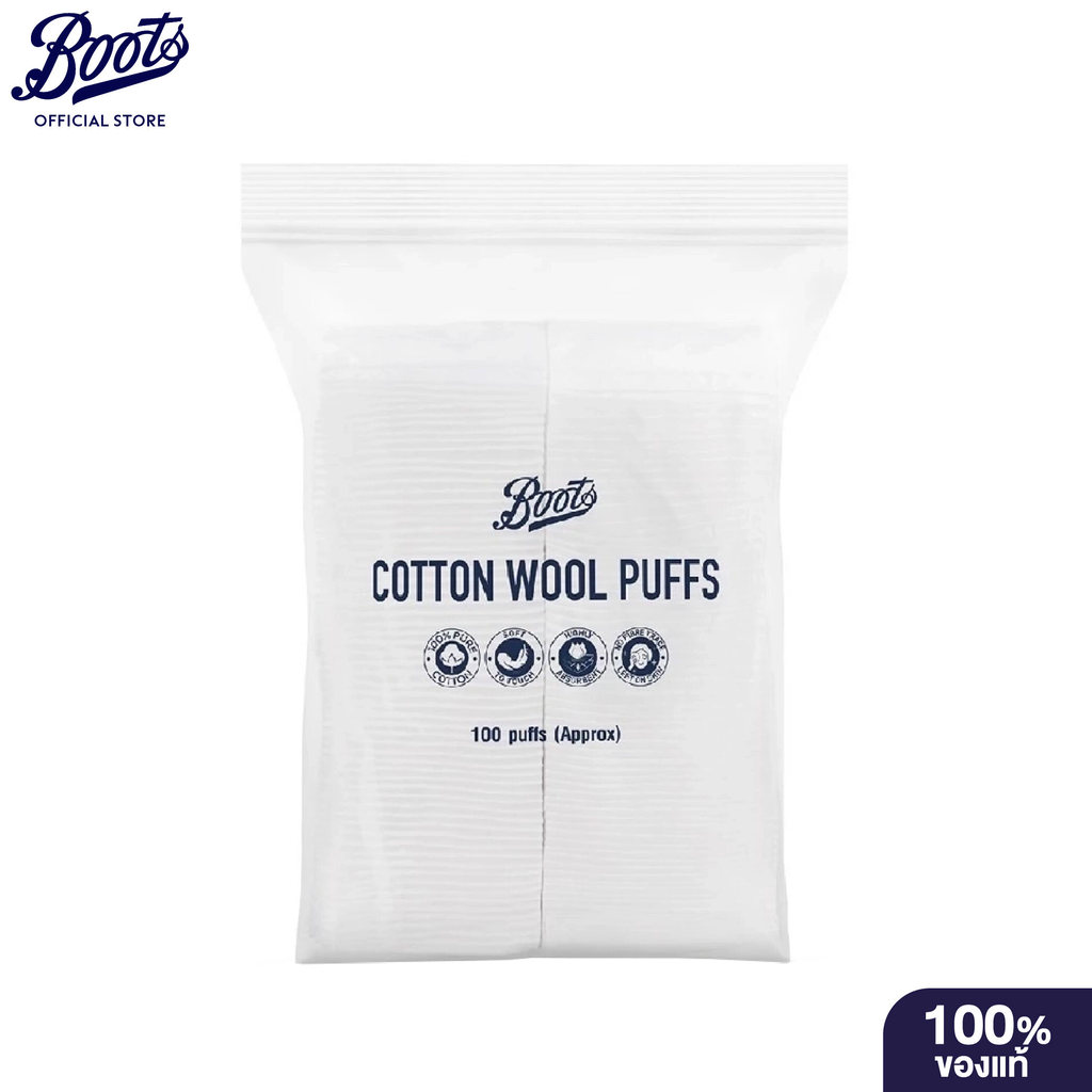 Boots Cotton Wool Puffs 100 Puffs บู๊ทส์ คอทเทิน วูล พัฟส์ 100 แผ่น (สำลีแผ่น)