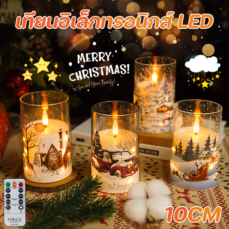 COD เทียนอิเล็กทรอนิกส์ LED 10CM อะครีลิค การควบคุมระยะไกล เทียนคริสต์มาส อุปกรณ์ตกแต่งคริสต์มาส