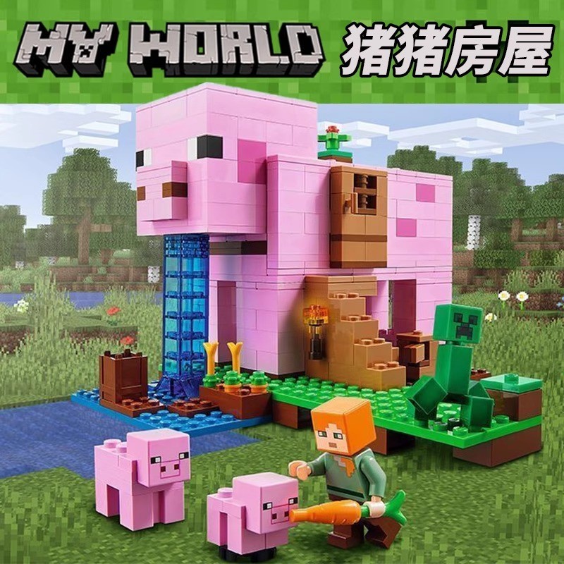 minecraft lego minecraft มายคราฟ 21268 บ้านหมูทารกและสวนเด็กประกอบบล็อกอาคารของขวัญสําหรับหนุ่มๆสาวๆ