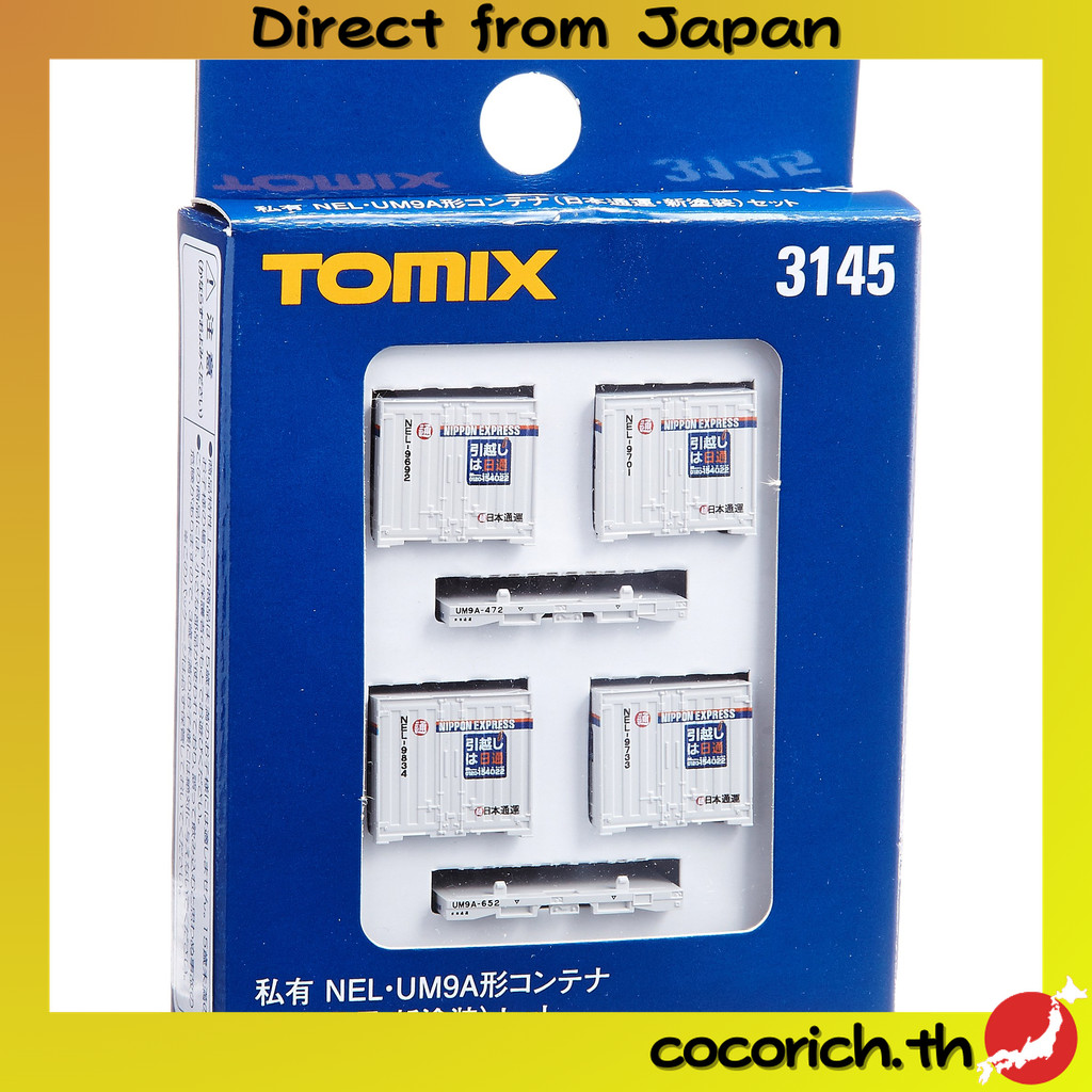 tomytec tomix n gauge NEL um9a คอนเทนเนอร์ Nippon Express ชุดสีใหม่ 3145 Model Railway Accessory【Dir