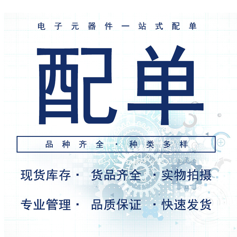 แหล่งจ่ายไฟ Samsung ic SM5038 SM5720 SM5602 SM5504 SM5519 SM5714 SM5703