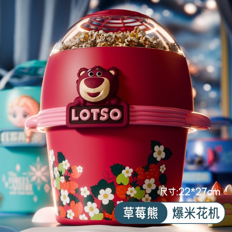 Yichun Suimu Qingshang Trading Co., Ltd. เครื่องทําป๊อปคอร์นหมีสตรอเบอร์รี่อัตโนมัติมินิขนาดเล็กในคร