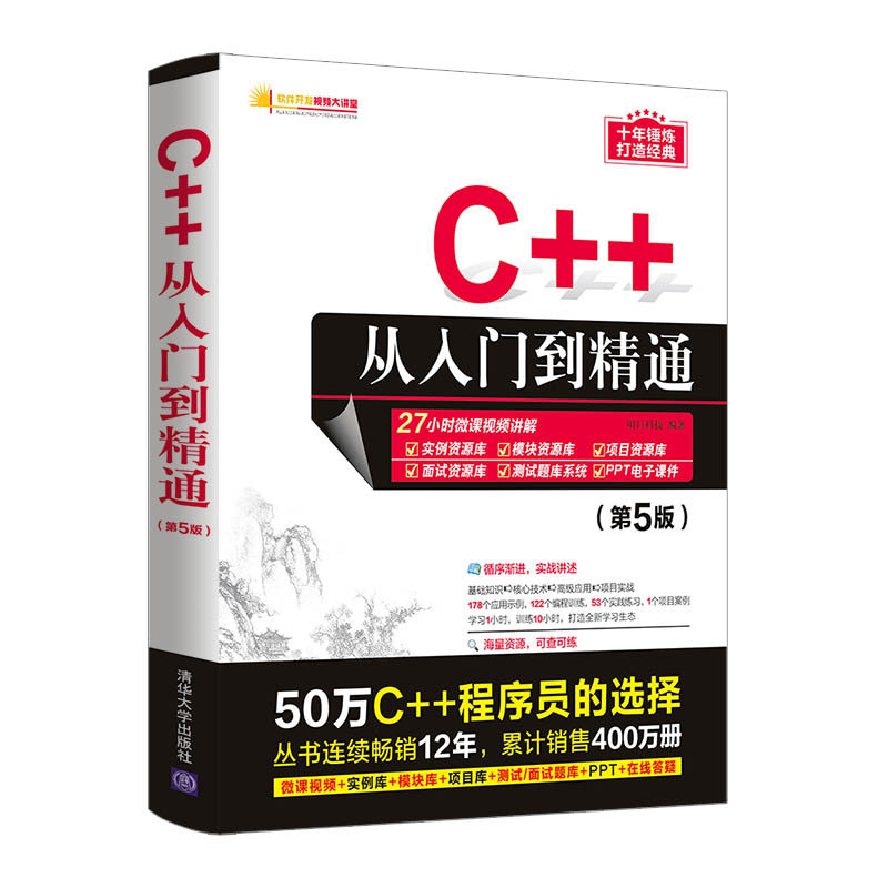 [ทั้งหมด 2 เล่ม] Linux Device Driver Development+C++ จาก Introductory to Proficient Fifth Edition Li